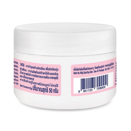 Babi Mild Sweety Pink Organic Baby Cream, 50g - Image 2