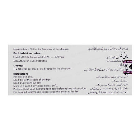 RG Pharma Myfol Tablet, 30-Pack - Image 2
