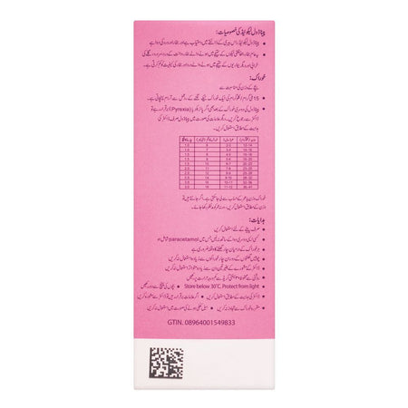 GSK Children's Panadol Liquid, Sugar-Free, 120ml - Image 6