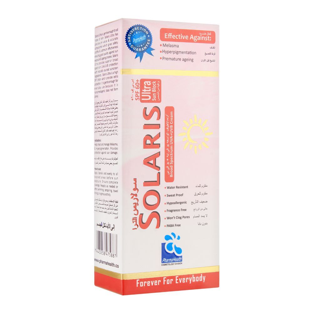 Solaris Ultra SPF 60+ Sun Block, Hypoallergenic, Fragrance & Paraben Free, 60ml - Main Image