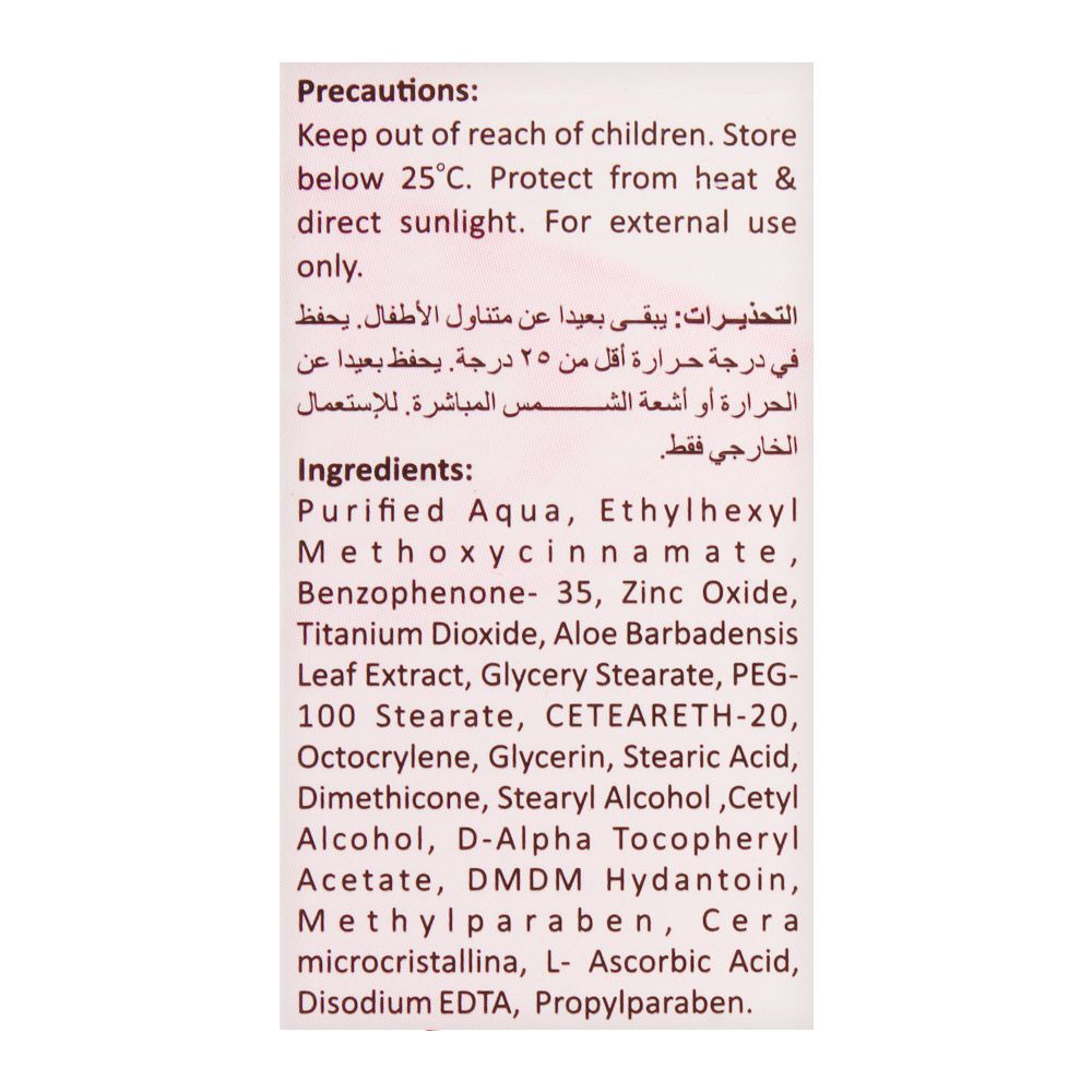 Solaris Ultra SPF 60+ Sun Block, Hypoallergenic, Fragrance & Paraben Free, 60ml - Image 2