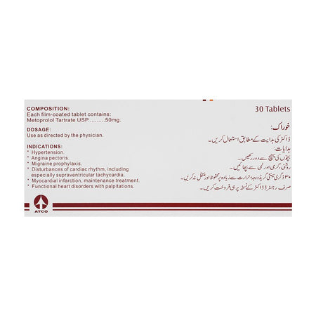 ATCO Laboratories Merol Tablet, 50mg, 30-Pack - Image 2