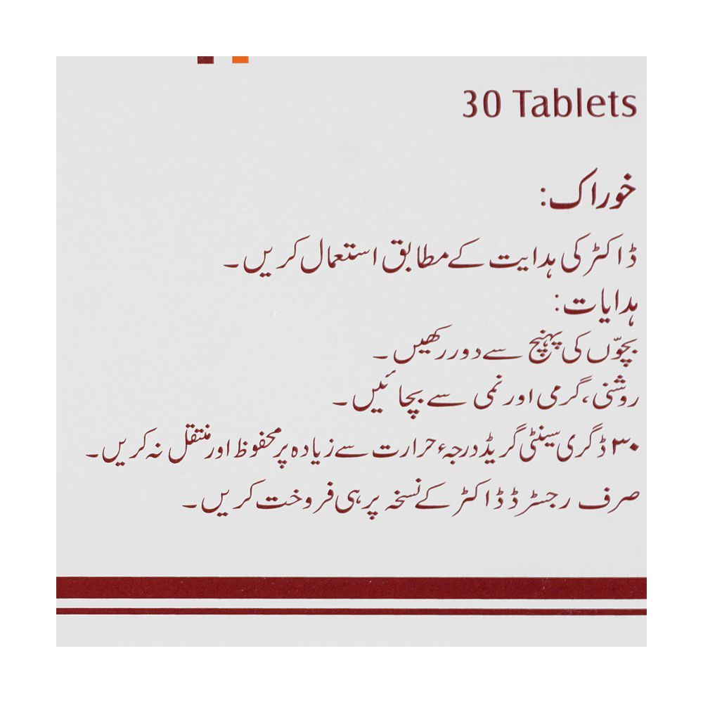 ATCO Laboratories Merol Tablet, 50mg, 30-Pack - Image 4