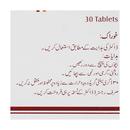 ATCO Laboratories Merol Tablet, 50mg, 30-Pack - Image 4