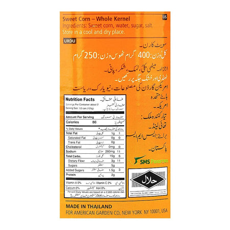 American Garden Sweet Corn Whole Kernel, 400g - Image 4