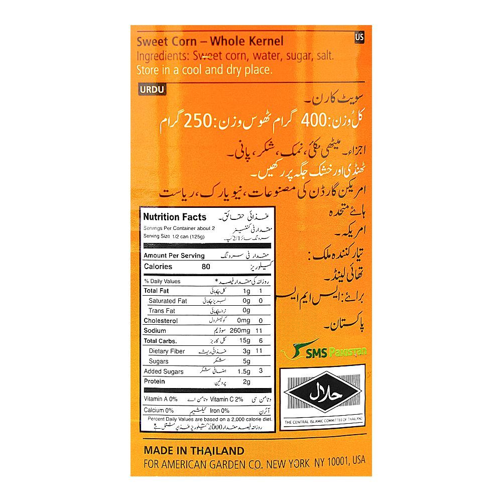 American Garden Sweet Corn Whole Kernel, 400g - Image 4
