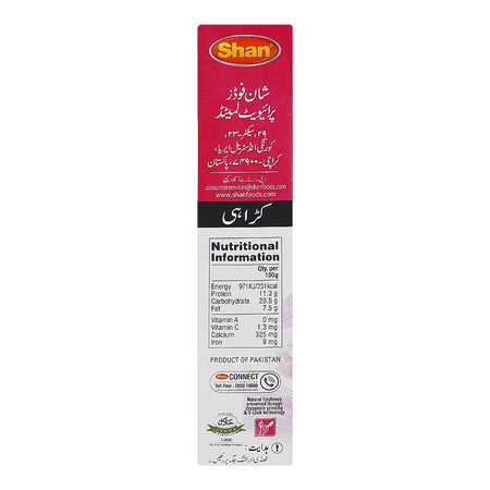 Shan Karahi Recipe Masala, 60g x 4 - Image 4