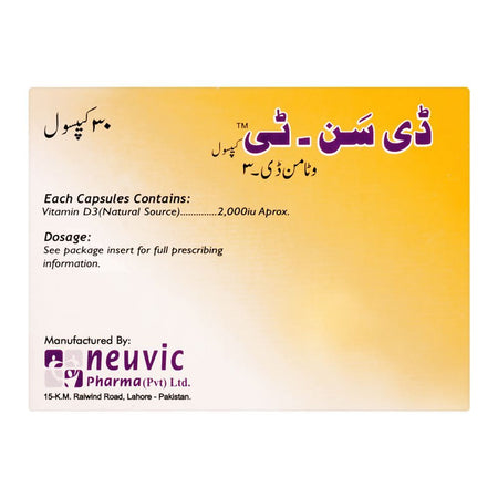 Neuvic Pharma DSun -T Capsule, Vitamin D3, 30-Pack - Image 2