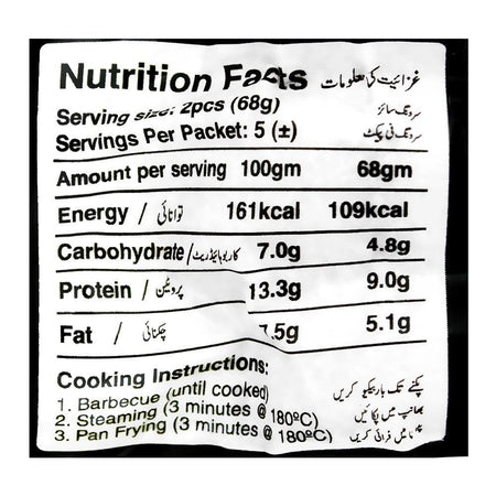 MonSalwa Smoked Grilled Chicken Sausages, 340g - Image 3