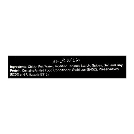 MonSalwa Smoked Grilled Chicken Sausages, 340g - Image 4