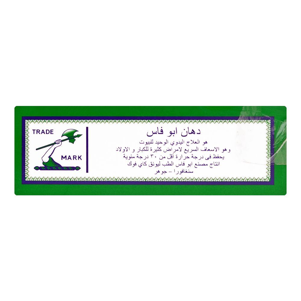 Axe Brand Universal Oil, For Quick Relief of Cold & Headache, 10ml - Image 3