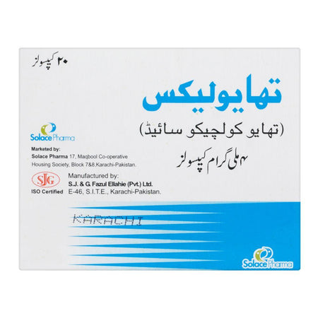 S.J. & G. Thiolax Capsule, 4mg, 1-Strip - Image 2