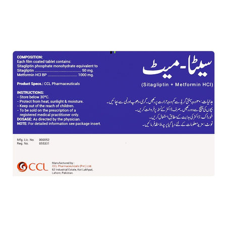 CCL Pharmaceuticals Sita-Met Tablet, 50/1000mg, 14-Pack - Image 2