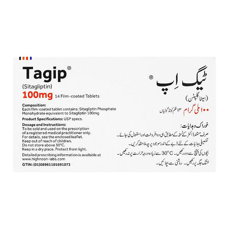 Tagip Tablets, 100mg Box (14 Tablets) - Image 2
