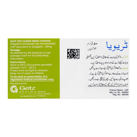 Getz Pharma Trevia Tablet, 50mg, 14-Pack - Image 3