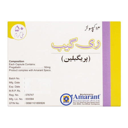 Amarant Pharmaceuticals Regab Capsule, 50mg, 14-Pack - Image 3