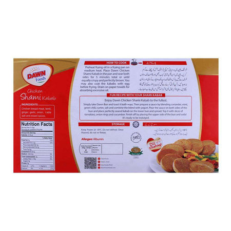 Dawn Chicken Shami Kabab, 16 Pieces, 576g - Image 2