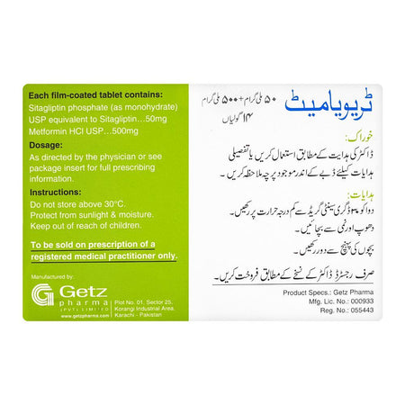 Getz Pharma Treviamet Tablet, 50mg + 500mg, 14-Pack - Image 3