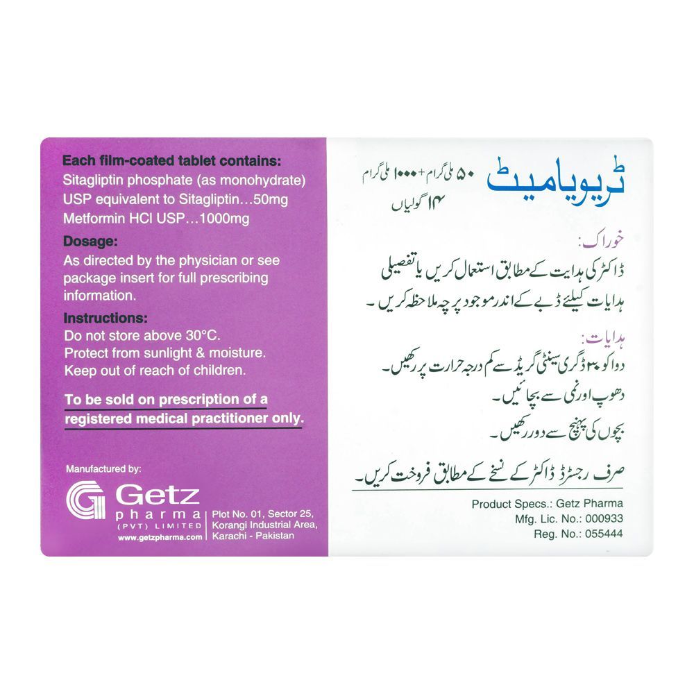 Getz Pharma Treviamet Tablet, 50mg + 1000mg, 14-Pack - Image 2