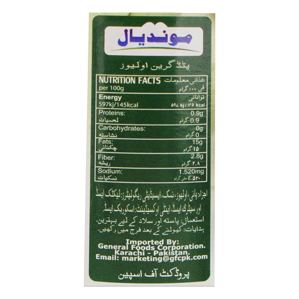 Mundial Pitted Green Olives, 230g - Image 4