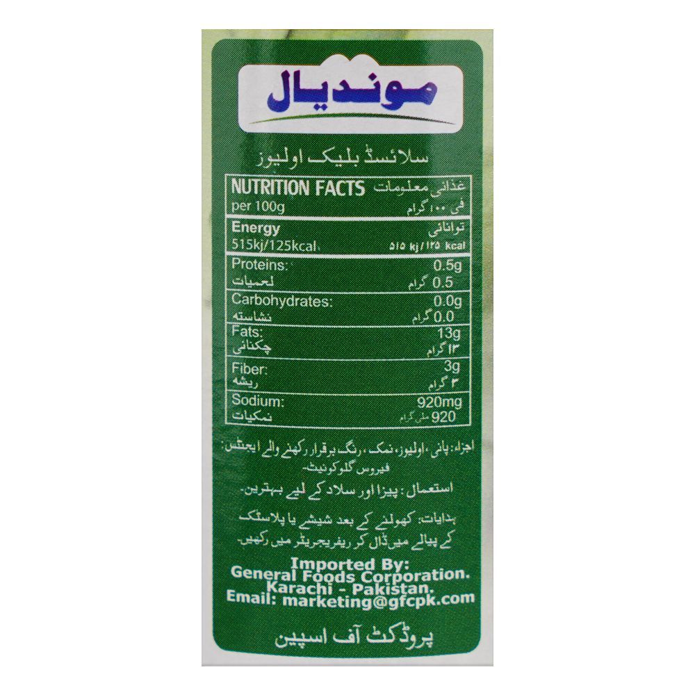 Mundial Sliced Black Olives, 230g - Image 4
