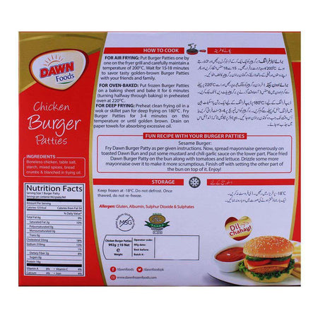 Dawn Chicken Burger Patties, 16 Pieces, 992g - Image 2