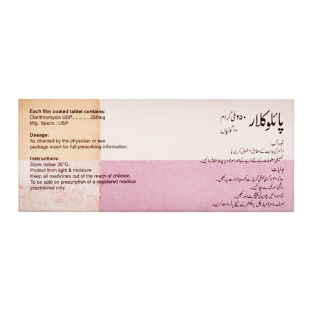 High-Q Pharmaceuticals Pyloclar Tablet, 250mg, 10-Pack - Image 2