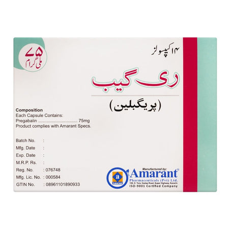 Amarant Pharmaceuticals Regab Capsule, 75mg, 14-Pack - Image 2