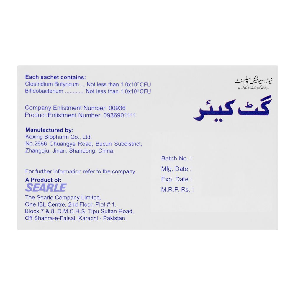 Gutcare Sachets, 10-Pack - Image 2