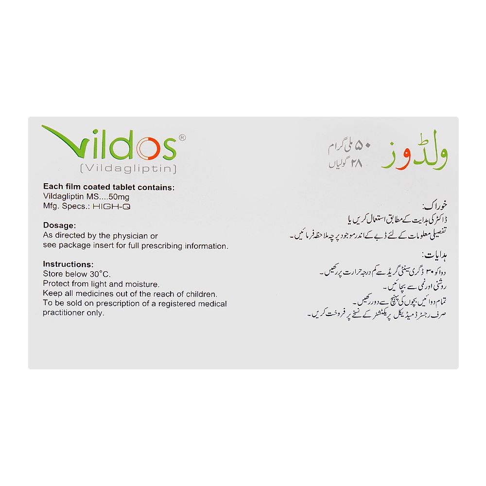 High-Q Pharmaceuticals Vildos Tablet, 50mg, 28-Pack - Image 2