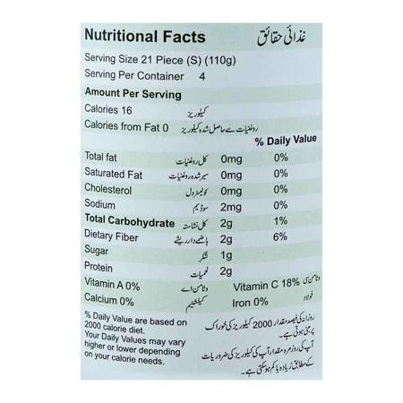 Nature's Own Brand Mushrooms Slice, Tin, 400g - Image 4