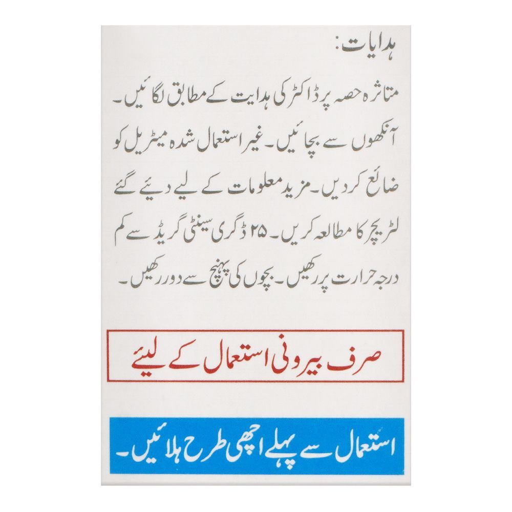 Pharma Health Effidex Lotion, 60ml - Image 4