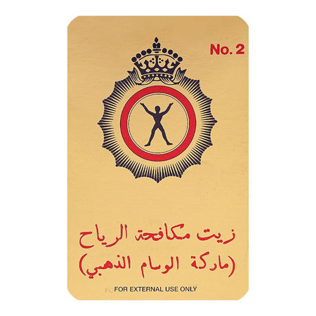 Gold Medal Medicated Oil, 10ml - Image 2