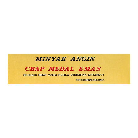 Gold Medal Medicated Oil, 10ml - Image 3