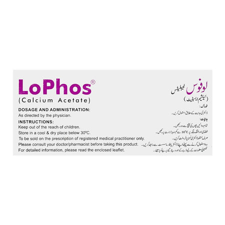 RG Pharma Lophos Tablet, 1-Strip - Image 2