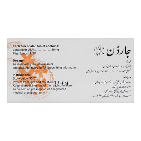 High-Q Pharmaceuticals Jardin Tablet, 10mg, 10-Pack - Image 2