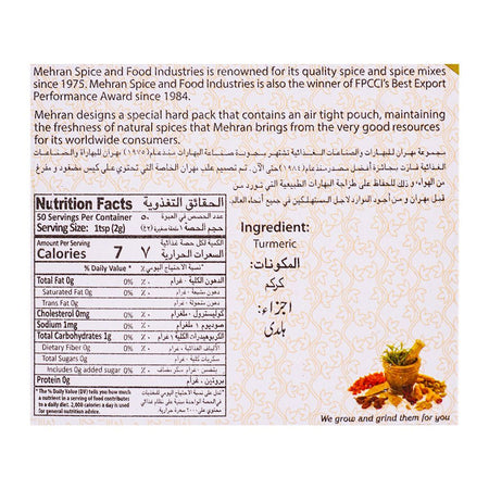 Mehran Turmeric Powder, 100g - Image 2