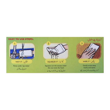 Scotch Brite Easy Eraser Hassle Free Stain Remover - Image 3