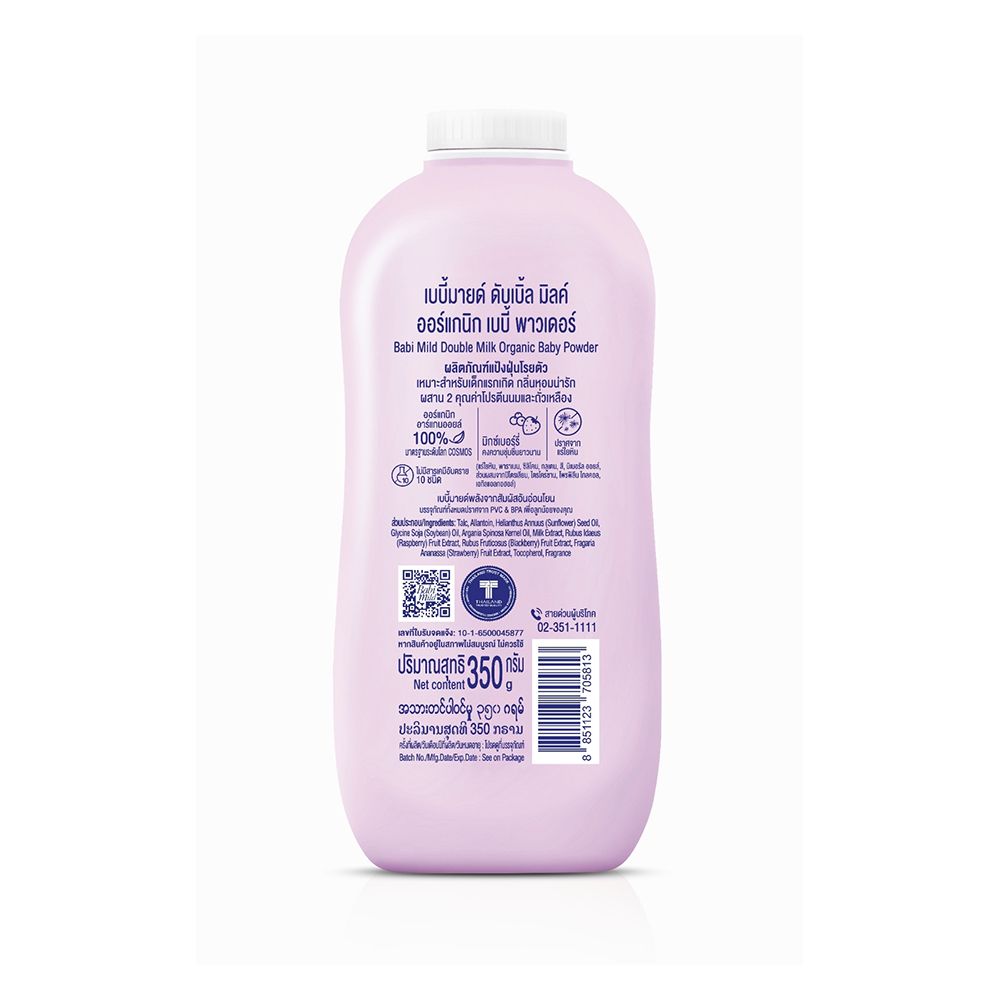 Babi Mild Double Milk Organic Baby Powder, Gentle For Newborn/0+ Years, Hypoallergenic Tested, 350g - Image 2