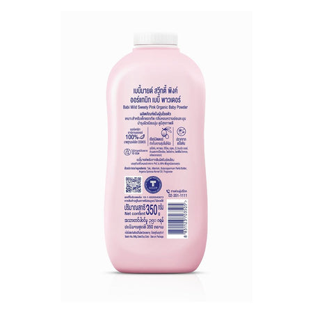 Babi Mild Sweety Pink Organic Baby Powder, Gentle For Newborn/0+ Years, Hypoallergenic Tested, 350g - Image 3