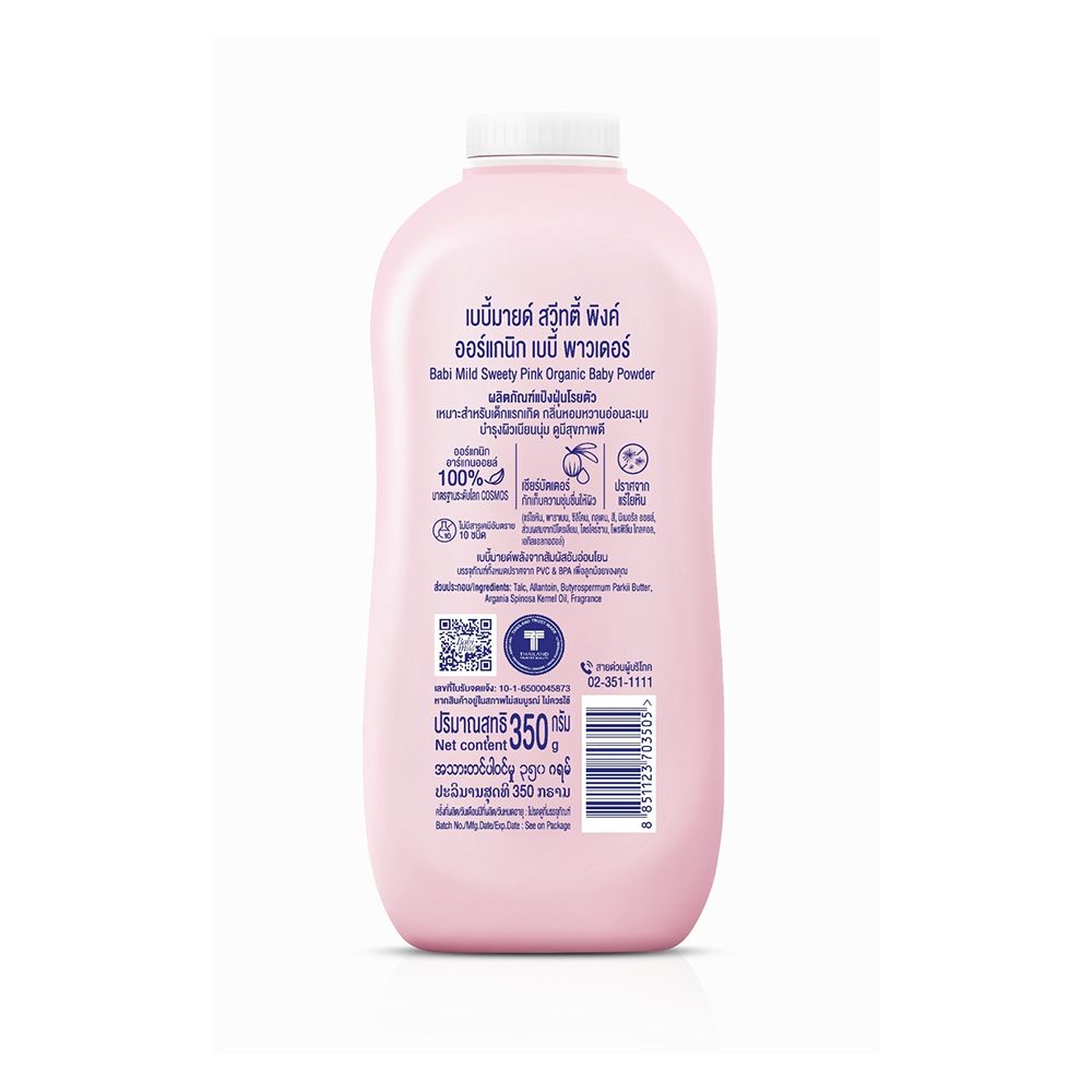 Babi Mild Sweety Pink Organic Baby Powder, Gentle For Newborn/0+ Years, Hypoallergenic Tested, 350g - Image 3