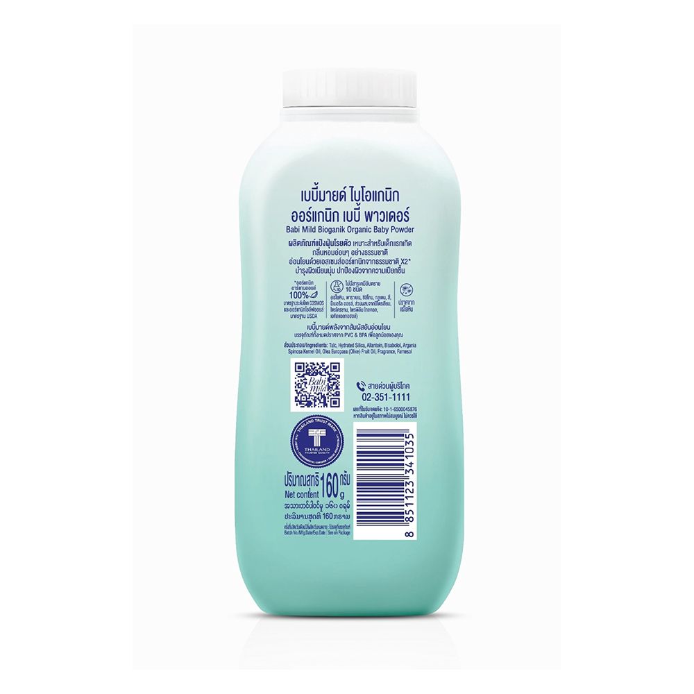 Babi Mild Bioganik Organic Baby Powder, 160g - Image 2