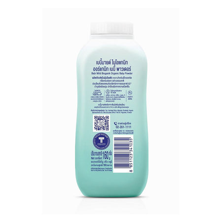 Babi Mild Bioganik Organic Baby Powder, 160g - Image 2