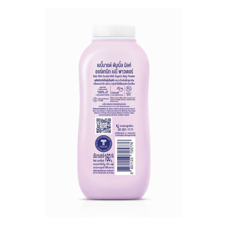 Babi Mild Double Milk Organic Baby Powder, Gentle For Newborn/0+ Years, Hypoallergenic Tested, 160g - Image 2