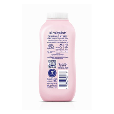 Babi Mild Sweety Pink Organic Baby Powder, Gentle For Newborn/0+ Years, Hypoallergenic Tested, 160g - Image 2