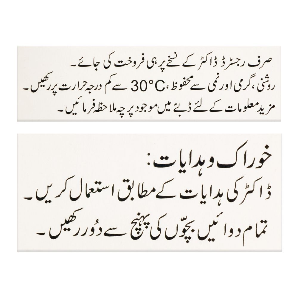 PharmEvo Zoltar Capsule, 40mg, 14-Pack - Image 3