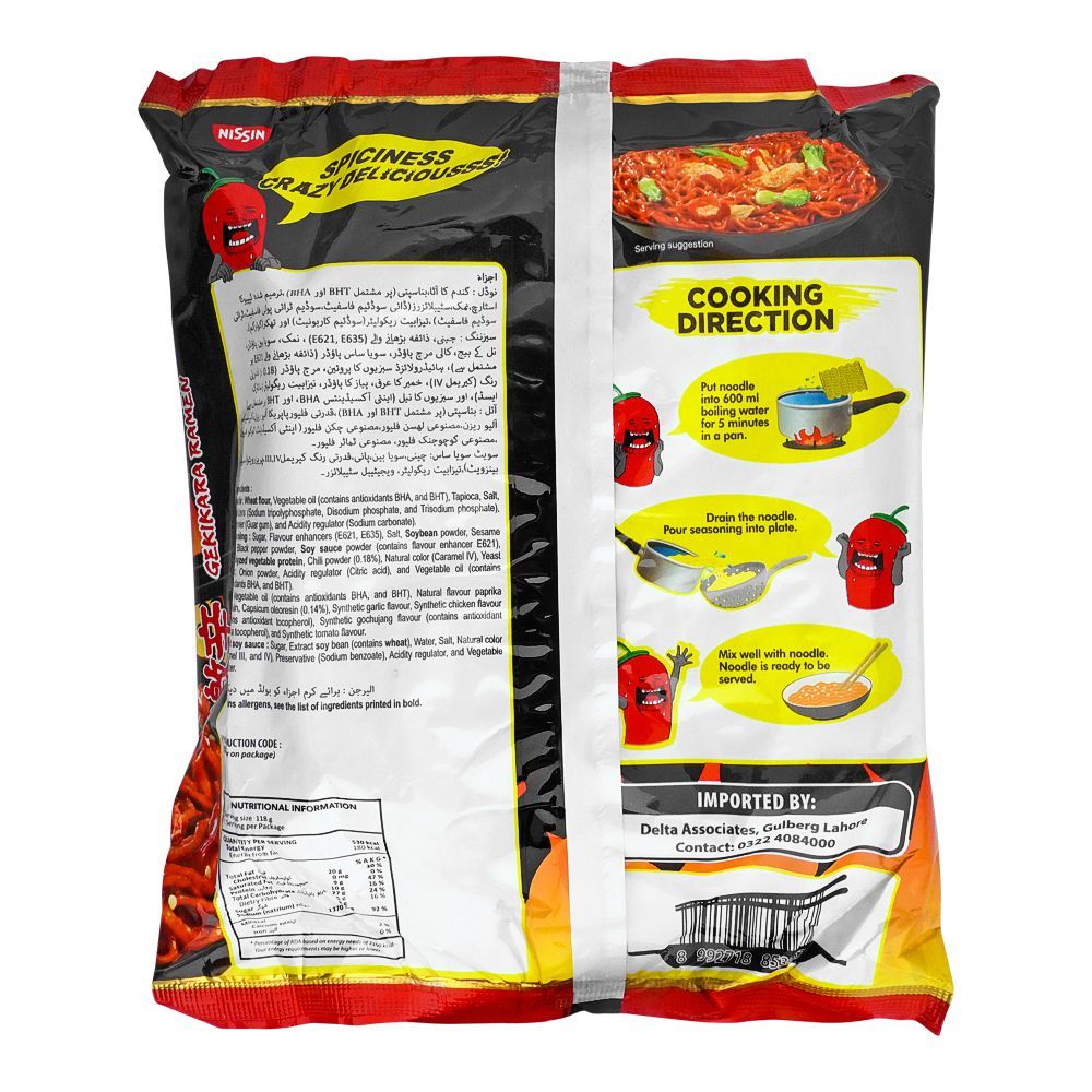 Nissin Ramen Hot Chicken Noodles, 118g - Image 2