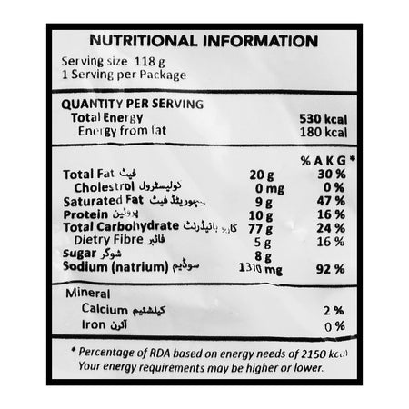 Nissin Ramen Hot Chicken Noodles, 118g - Image 5