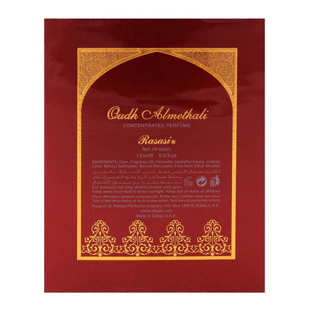 Rasasi Oudh Almethali Concentrated Perfume Oil 15ml - Image 3