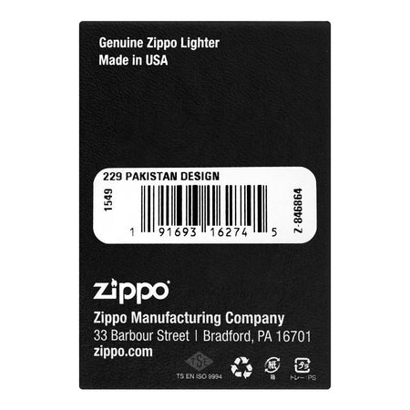 Zippo Lighter, Pakistan Design, 229 - Image 3